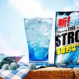 【濃厚×ハード】の次世代ハードグミ『カンロ ザ・ストロング 濃厚ソーダ味』が7月20日(火)より発売！