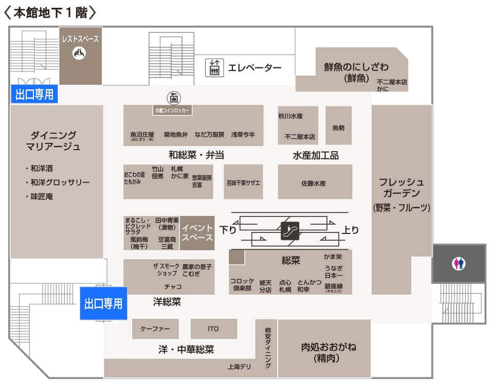 ロイヤルデリ in 札幌三越の地図