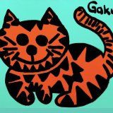 狸小路近くのライフスタイルホテル「ザ ノット 札幌」にて『THE POWER OF ART byGAKU 展』が7月30日(金)より開催！作品販売も実施