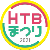 HTB北海道テレビ『HTBまつり2021 未来へ届け！北海道のチカラ』が9月24日(金)より開催！地上波特番・配信・リアルイベントで楽しめる