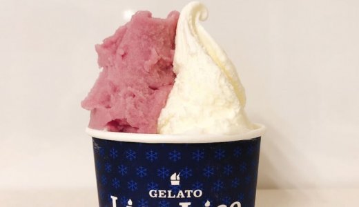 【GELATO LicoLico】大通-丸井今井に北海道の旬の素材を使用して作るジェラート専門店がオープン！