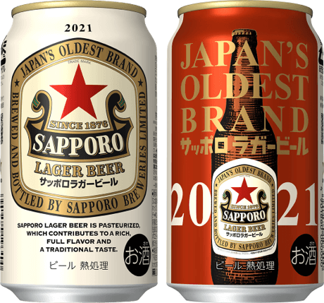 『サッポロラガービール』の缶商品
