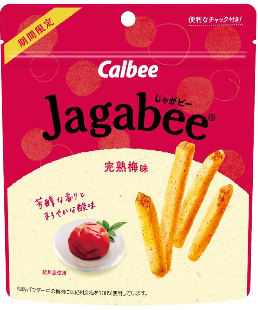 『Jagabee 完熟梅味』