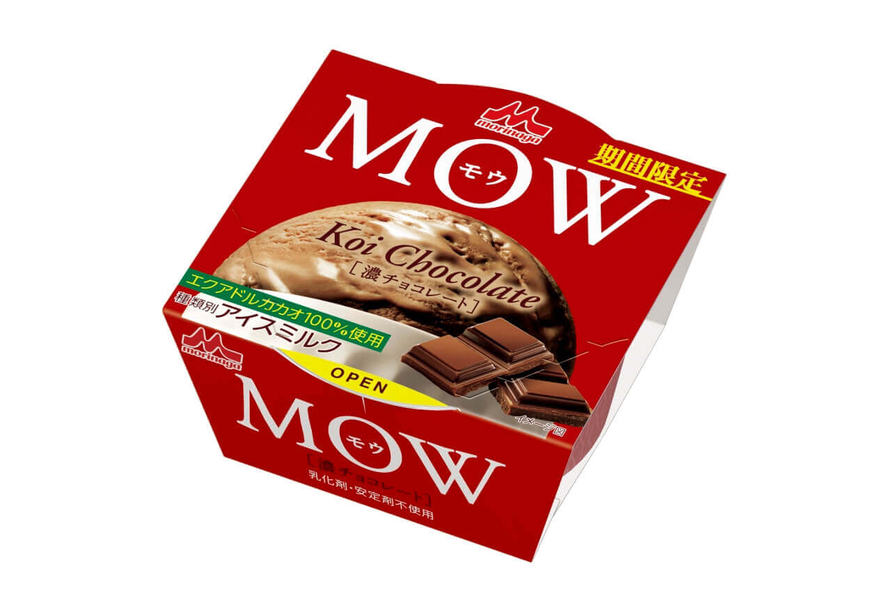 『MOW(モウ) 濃チョコレート』