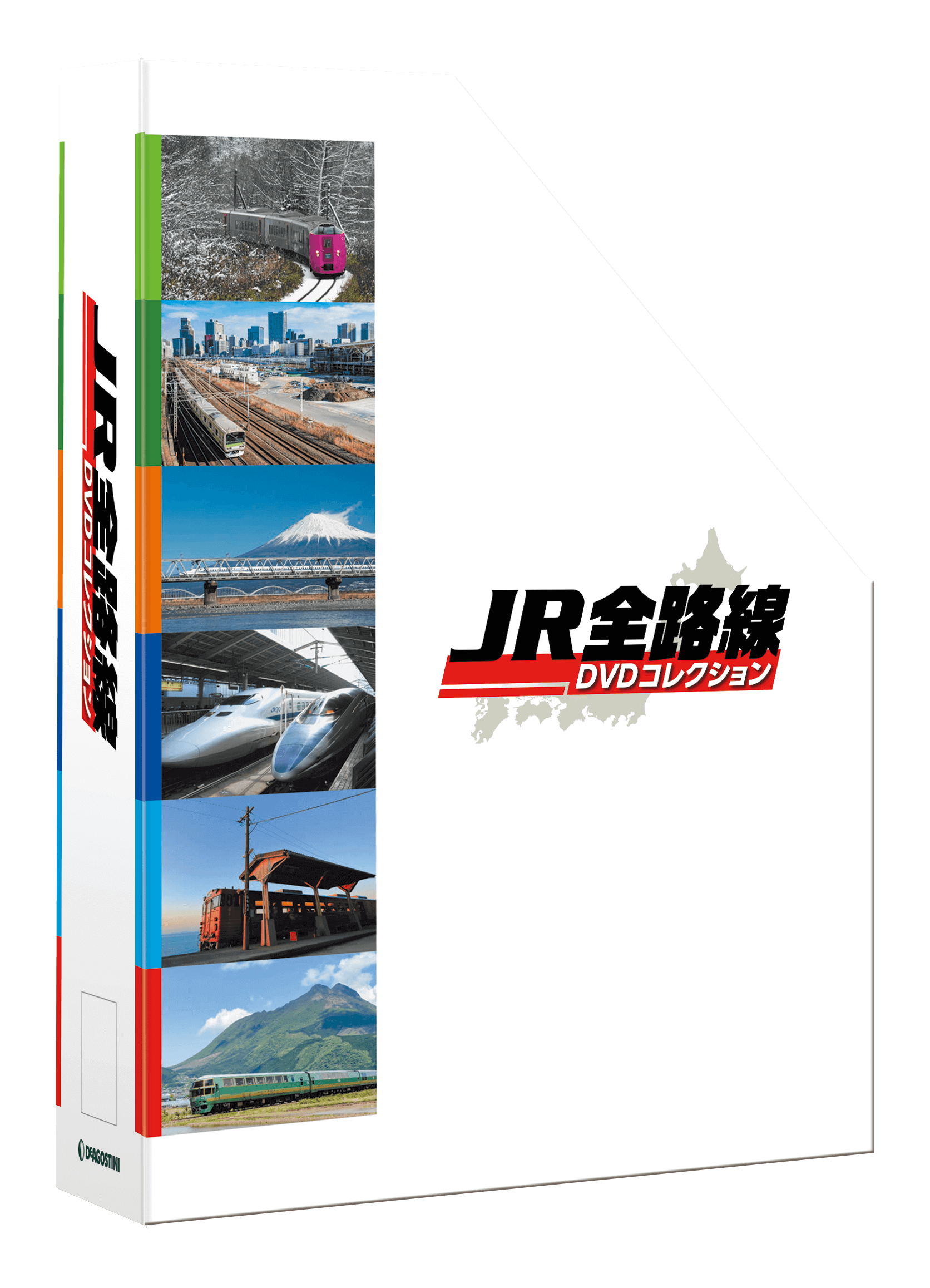 『JR全路線 DVDコレクション』-特製マガジンケース