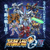 スパロボファン必見の展覧会『スーパーロボット大戦OG展』がサッポロファクトリールームにて12月10日(金)より開催！