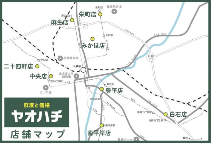ヤオハチの店舗マップ