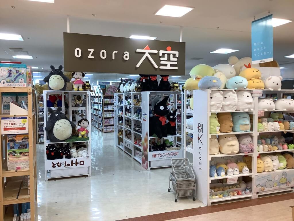 おもちゃのヨシダ札幌店 大空