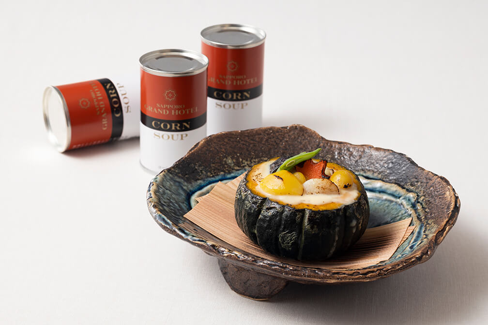 札幌グランドホテルの『札幌グランドホテル コーンスープ缶詰発売50周年記念フェア』-コーンスープで作った豆乳茶碗蒸し