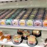 南郷18丁目にある「パティスリー・ラネージュ」のマカロンがル・トロワのわくわく広場でも販売中！秋冬アイテムもおすすめ