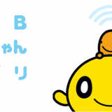 HTB北海道テレビ公式アプリ「HTB onちゃんアプリ」の10万ダウンロードを記念し、『HTB onちゃんアプリ10万ダウンロードありがとon！キャンペーン』が9月20日(月)より開催！