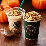 タリーズコーヒーから『カラメルパンプキンラテ』・『&TEAルイボスロイヤルミルクティー ジンジャーアップル』が10月1日(金)より発売！