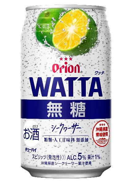 『WATTA(ワッタ)無糖シークヮーサー』