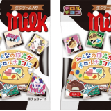 チロルチョコ株式会社が「チロルチョコ〈コーヒーヌガー〉」など一部商品の価格改定を発表