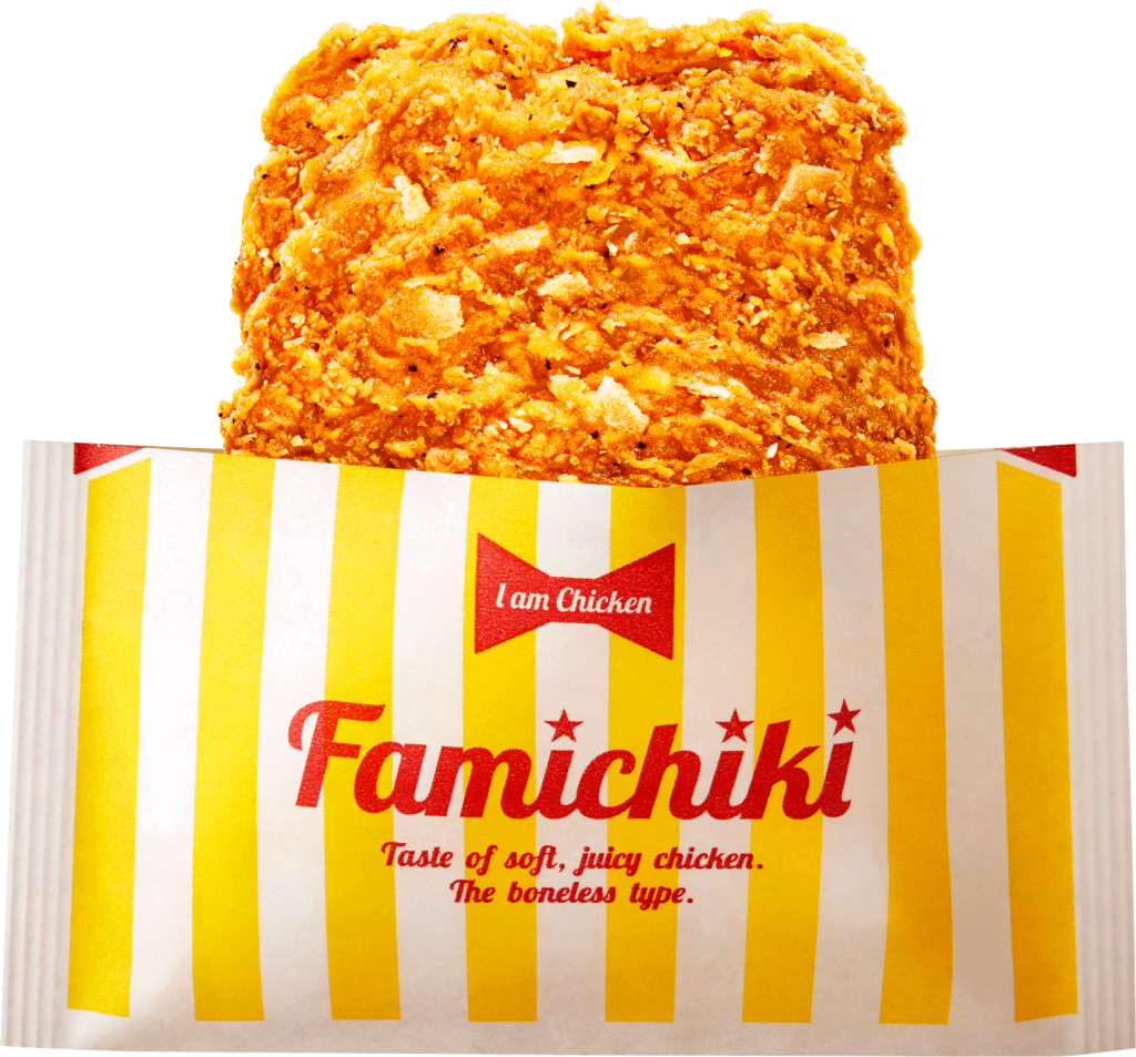 ファミリーマートの『ファミチキ』