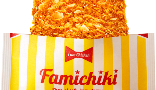 【ファミリーマート ライラックスクエア店】南10西1に“地域に寄り添うファミリーマート”の新店がオープン！