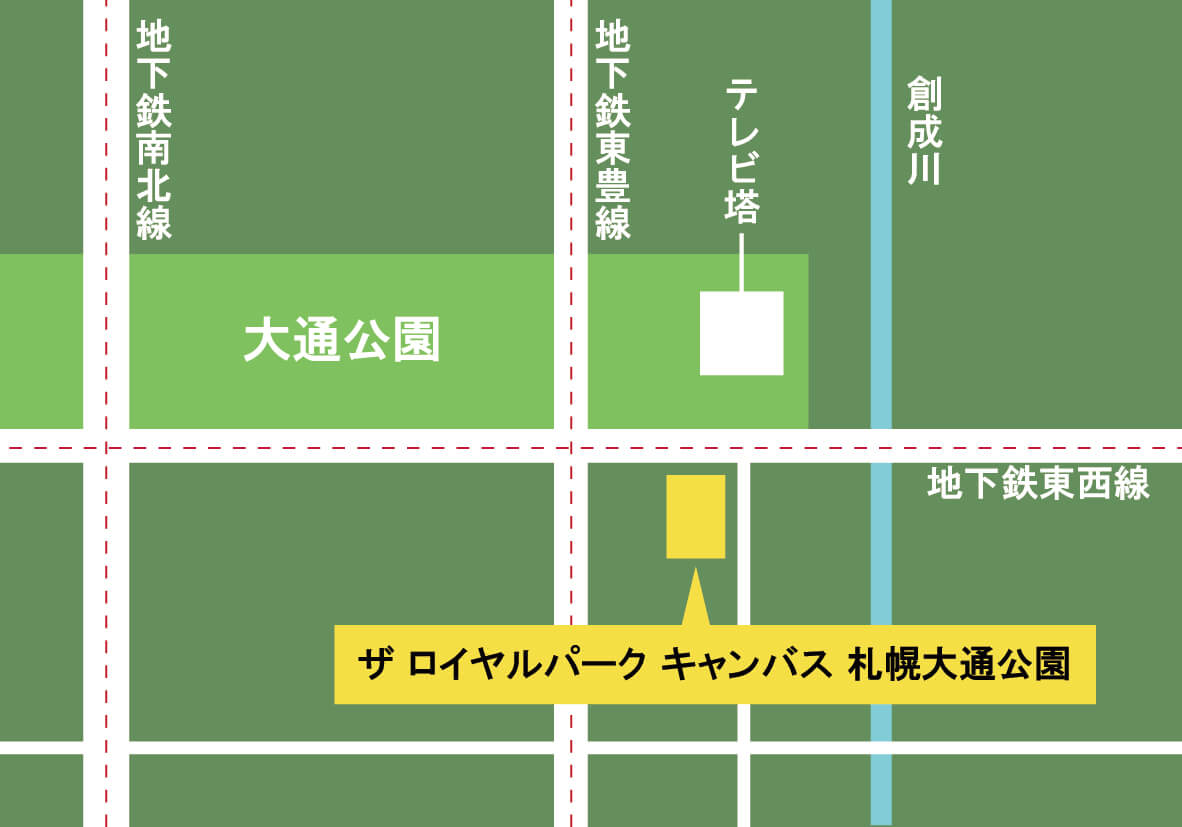 ザ ロイヤルパーク キャンバス 札幌大通公園の地図