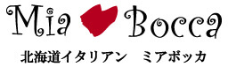 北海道イタリアン ミアボッカのロゴ