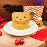 くら寿司にて10月29日(金)からハロウィン限定メニューが発売！「新物 うに(一貫)」「【熊本県天草産】大型しまあじ」なども販売