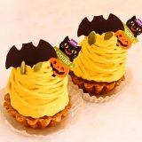 南郷18丁目にあるパティスリー・ラネージュから『かぼちゃのモンブラン』が発売！