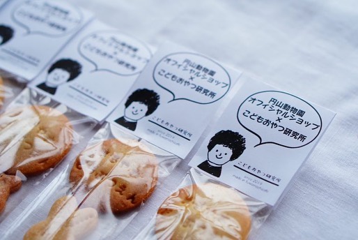 円山動物園内オフィシャルショップにて『円山動物園クッキー』が発売!