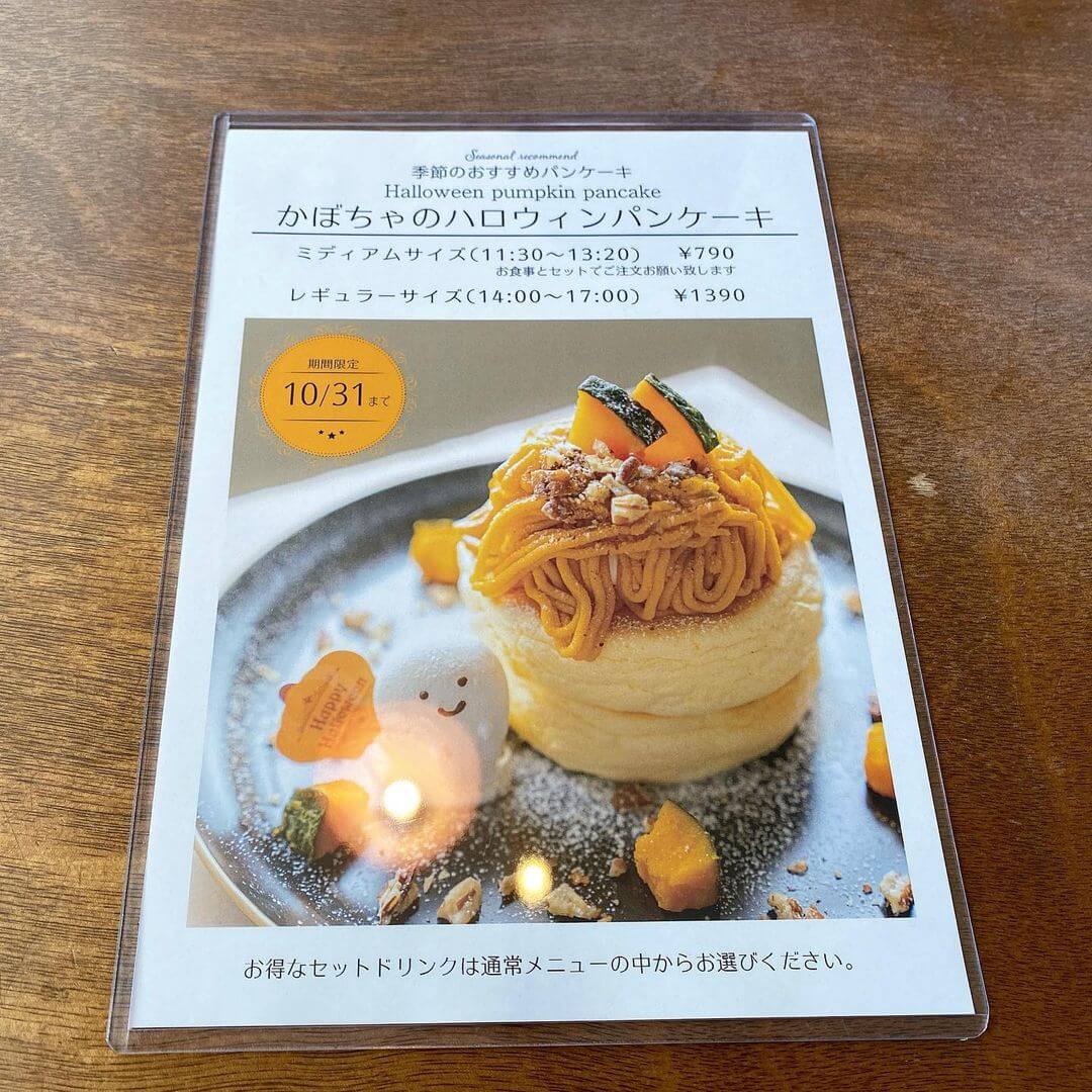 ease cafe sapporo(イーズカフェ サッポロ)の『ハロウィンパンケーキ』のメニュー