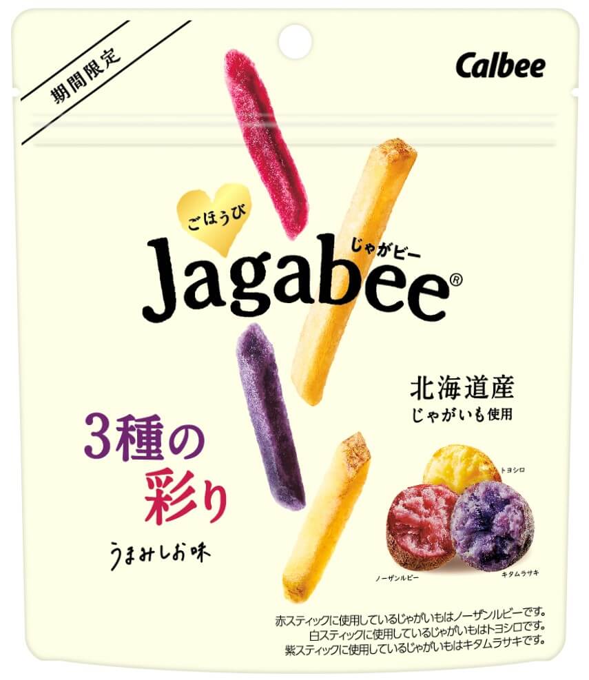 『ごほうびJagabee 3種の彩りうまみしお味』