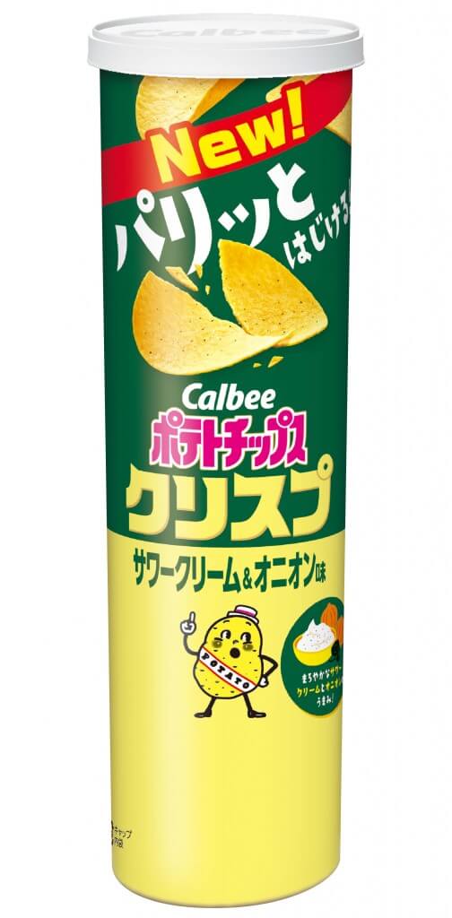 『ポテトチップスクリスプ サワークリーム＆オニオン味』