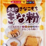 「チロルチョコ＜きなこもち＞」を再現したきな粉『きなこもちきな粉』が10月4日(月)より発売！