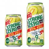昨年好評だったメロンフレーバーが今年も登場！『-196℃ ストロングゼロ〈ダブルメロン〉』が12月21日(火)より発売！
