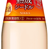 国産リンゴ100％でつくったスパークリングワイン『セブンプレミアム 熟成シードル』が10月11日(月)より全国のセブン＆アイグループの酒類取扱店で発売！