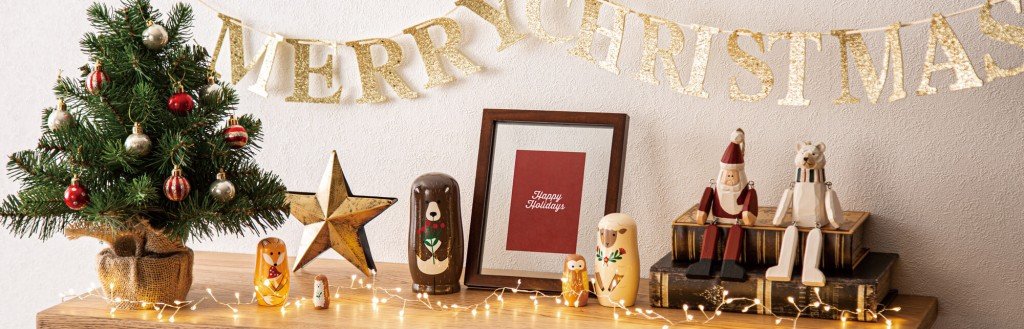 ニトリの2021年クリスマス商品