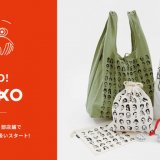 3COINS＋plus イオンモール札幌発寒店にて雑貨ブランド「ASOKO(アソコ)」の取り扱いを10月18日(月)より開始！