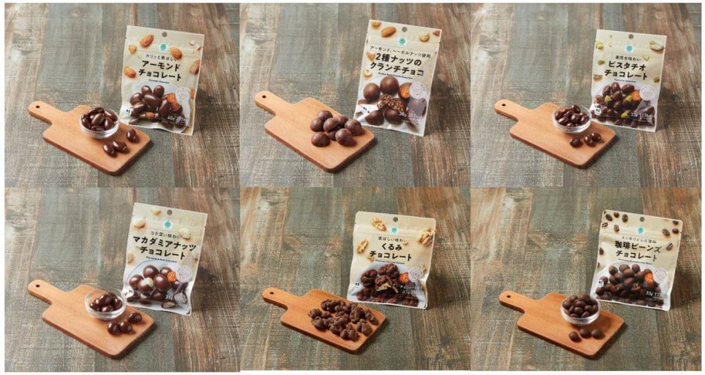 ファミリーマートの“ロカボシリーズ”チョコレート菓子6種類