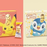 最新作『ポッチャマ東京ばな奈』＆第1弾『ピカチュウ東京ばな奈』が10月13日(水)より大丸札幌で期間限定販売！