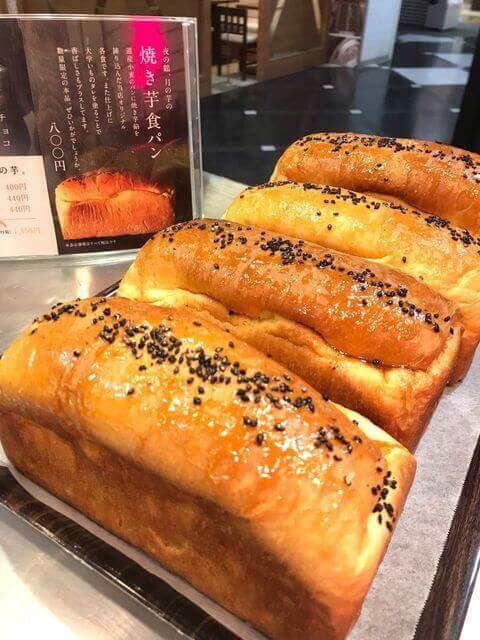 円山菓子製堂の『焼き芋食パン』