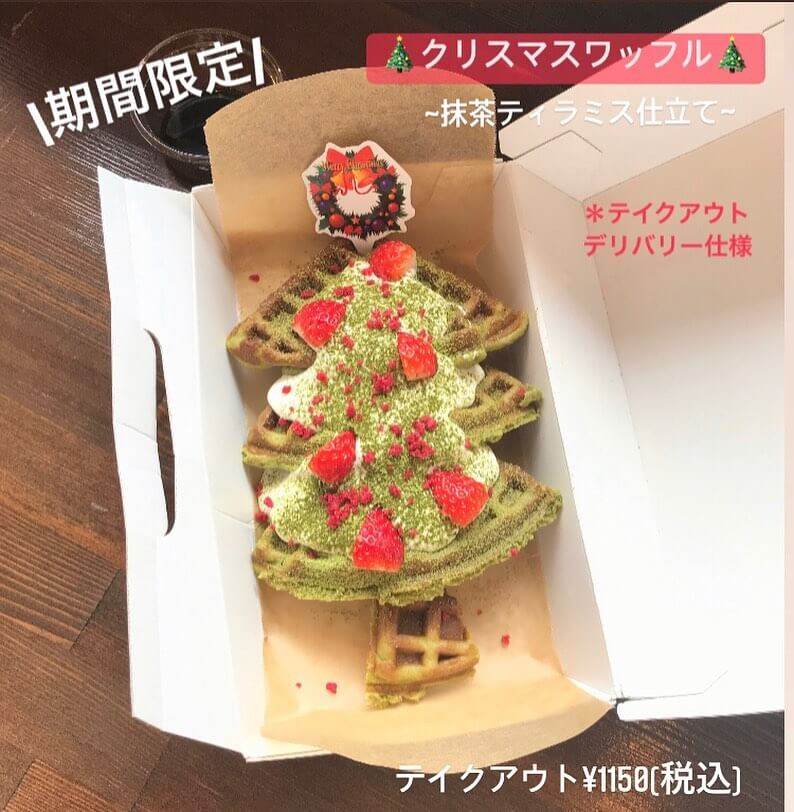 CAFE FUGOの『クリスマスワッフル』-テイクアウト、デリバリー仕様