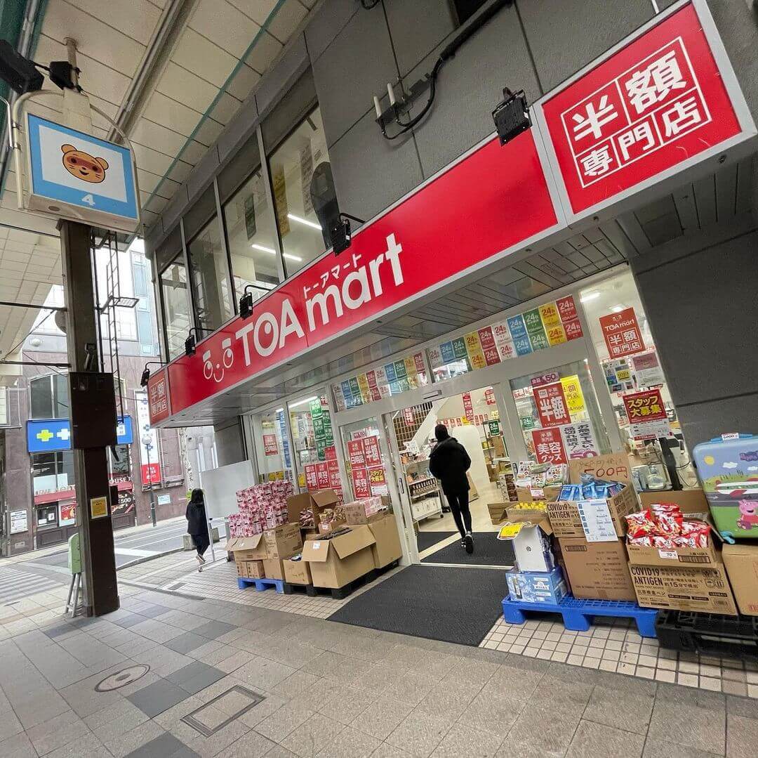安価です！札幌市内