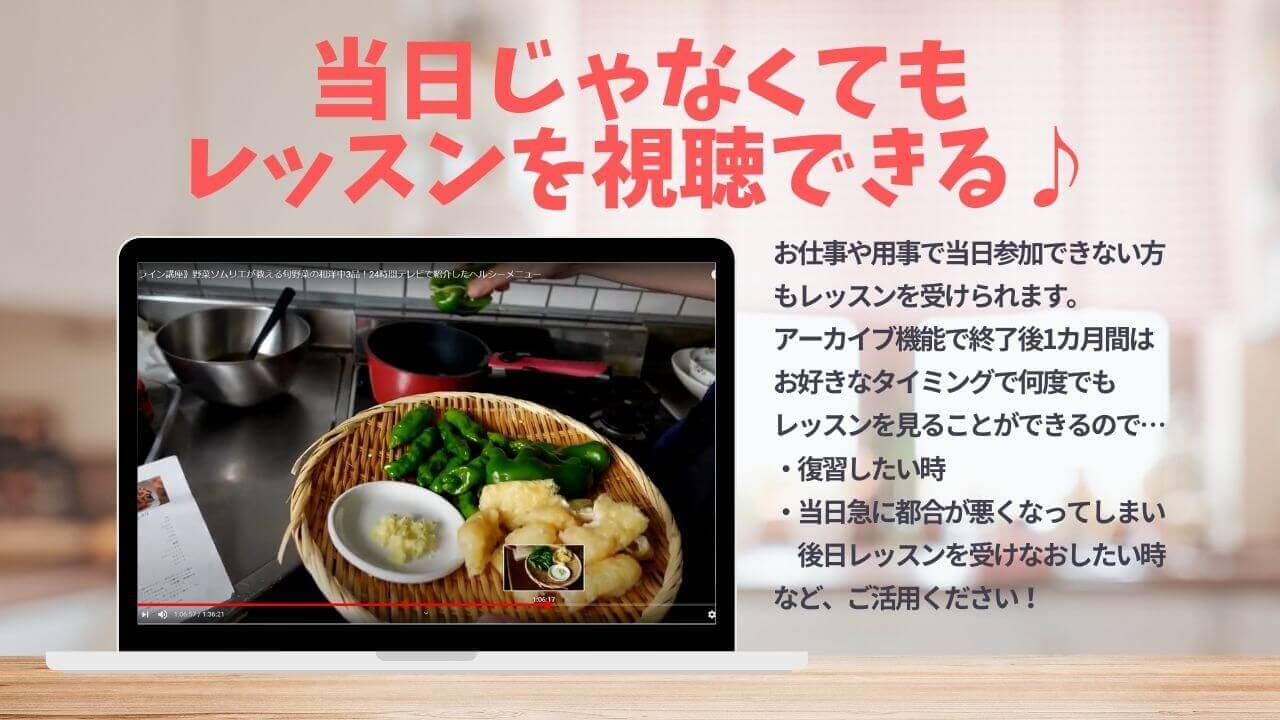 北海道野菜を盛りあげ隊のアーカイブ配信