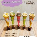 大丸札幌にあるつつみやにてブラックフライデーセールを開催！シンプルクレープ5種を特別価格で販売