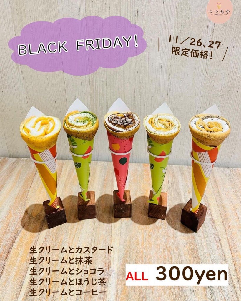 大丸札幌にあるつつみやにてブラックフライデーセールを開催！シンプルクレープ5種を特別価格で販売