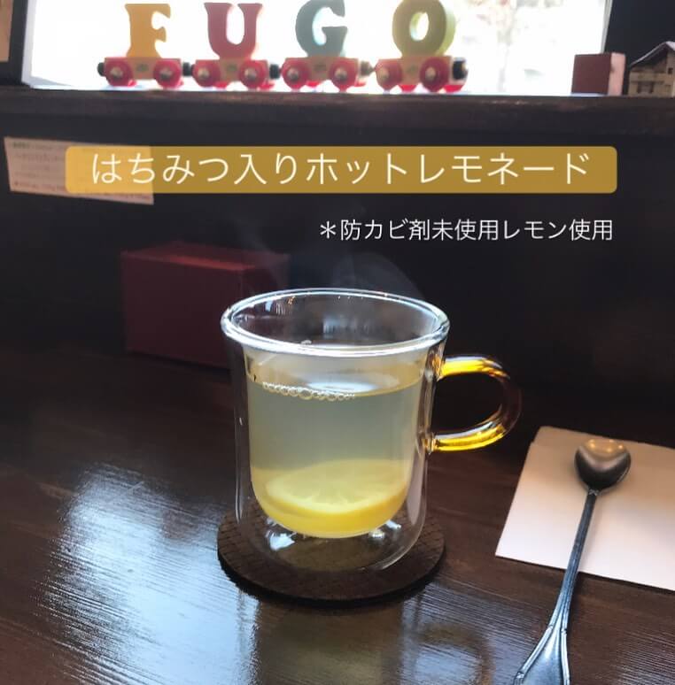 CAFE FUGOの『ホットレモネード ~はちみつ入り~』