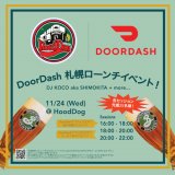 『DoorDash』-Hood Dogsイベント