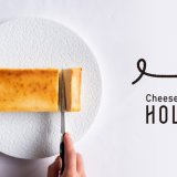チーズケーキブランド『Cheesecake HOLIC(チーズケーキホリック)』が大丸札幌に期間限定で出店！