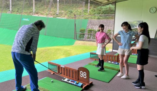 【ワンストップゴルフアカデミー 札幌校】宮の森の「山の手ゴルフセンター」内に初心者専用ゴルフスクールがオープン！
