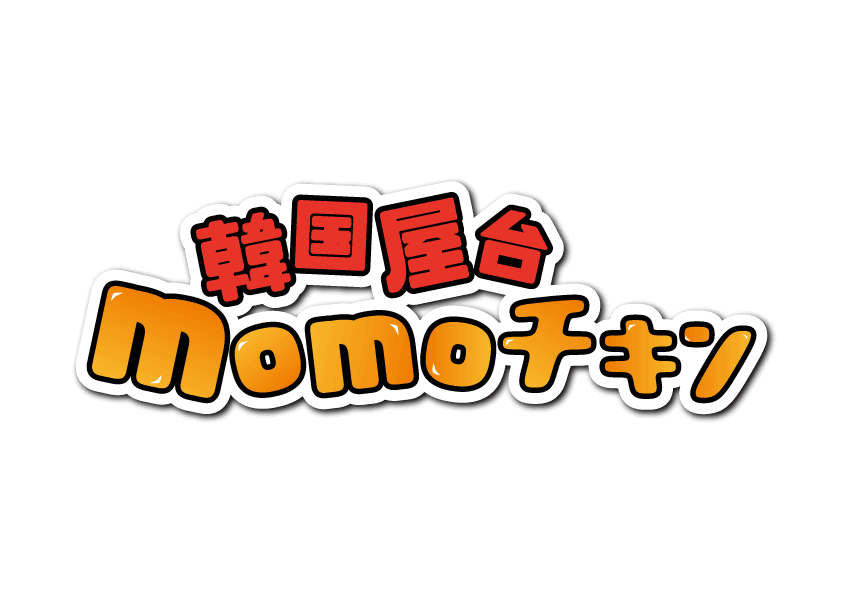 韓国屋台 momoチキンのロゴ