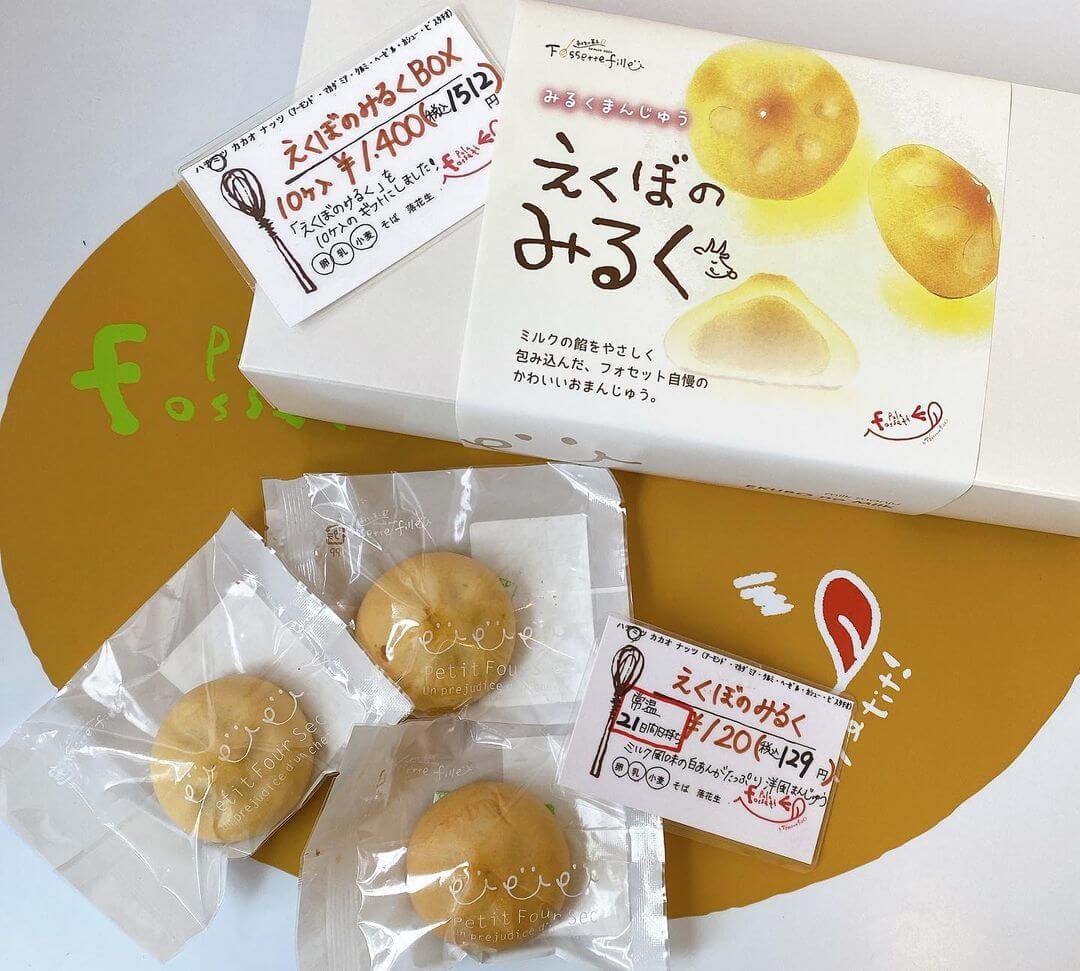 パレフォセットの『えくぼのみるく』