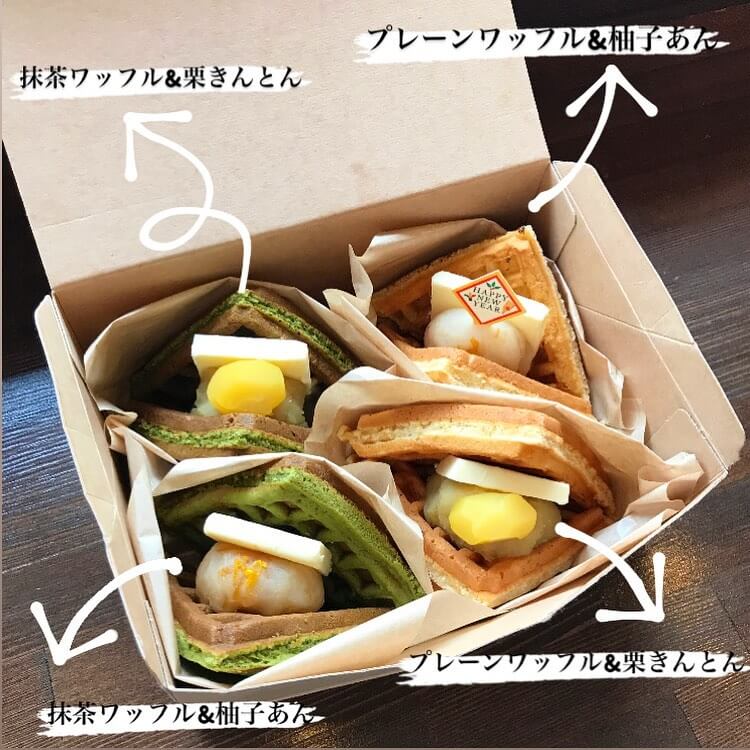 CAFE FUGOの『お正月あんバターワッフルセット』内容