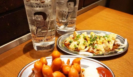 【プロント 札幌エスタ店】“昼はカフェ、夜はサカバ”という「二面性」をもつプロントが札幌エスタにオープン！「イルバール」からのリニューアル