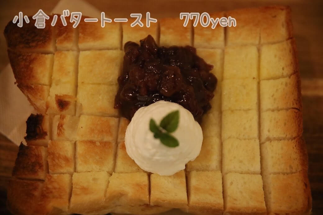 three little timeの『小倉バタートースト』